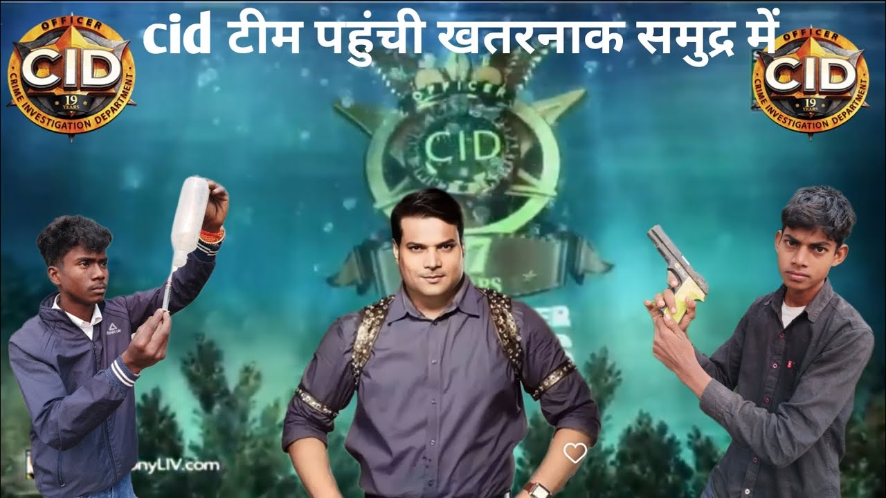 ।Cid teem पहुंची एक खतरनाक झील में।