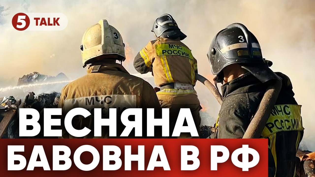 🔥ПЕKEЛЬНА НІЧ на росії🚀Морські дрони та БпЛА РОЗНЕСЛИ СТРАТЕГІЧНИЙ ОБ'ЄКТ