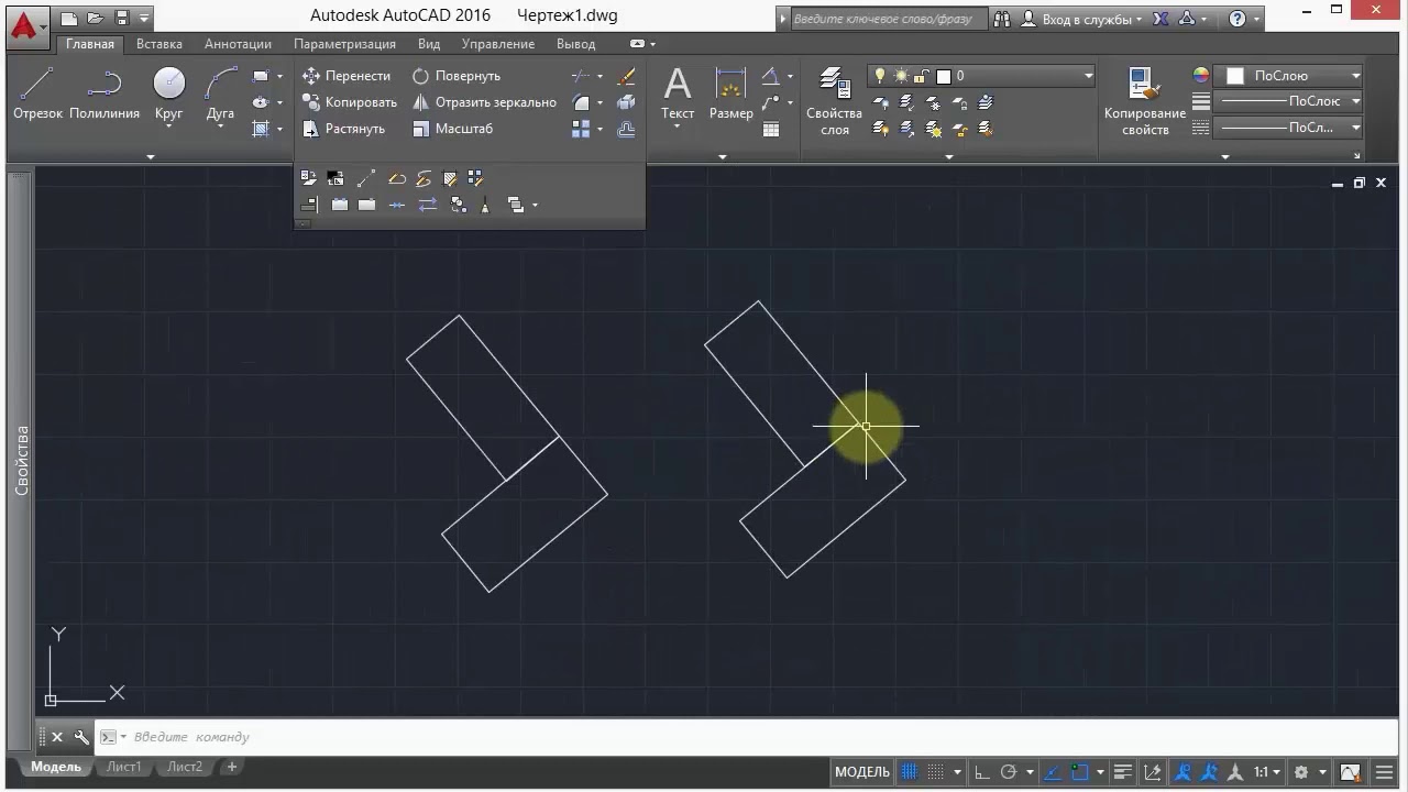 14.  Выровнять (AutoCad)