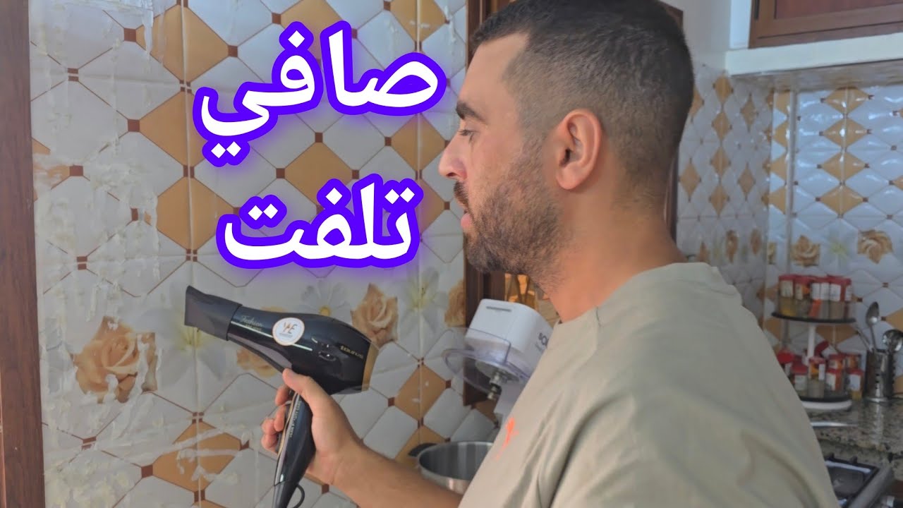 نهار كلو وأنا واقف مكاين غير شهيوات مسمن الفران بالكاوكاو ومرقة الدجاج بالفريت ديال مطاعم