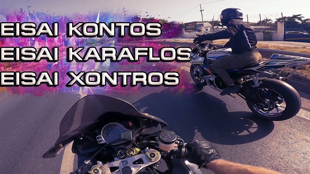 Έπρεπε να τα πούμε χωρίς ΦΙΛΤΡΑ │Dual Motovlog