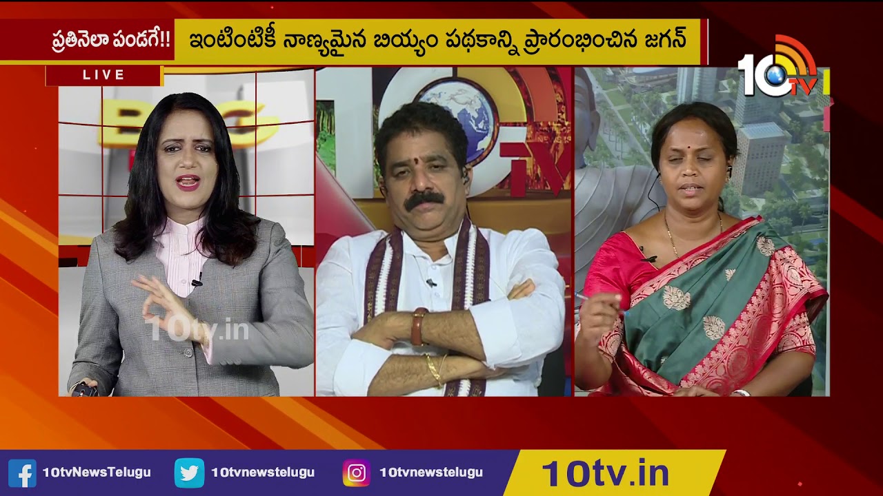 100 Days of Jagan Governance | Chandrababu & Pawan Targets CM Jagan | Big 7 At 7 Pm | 10TV News