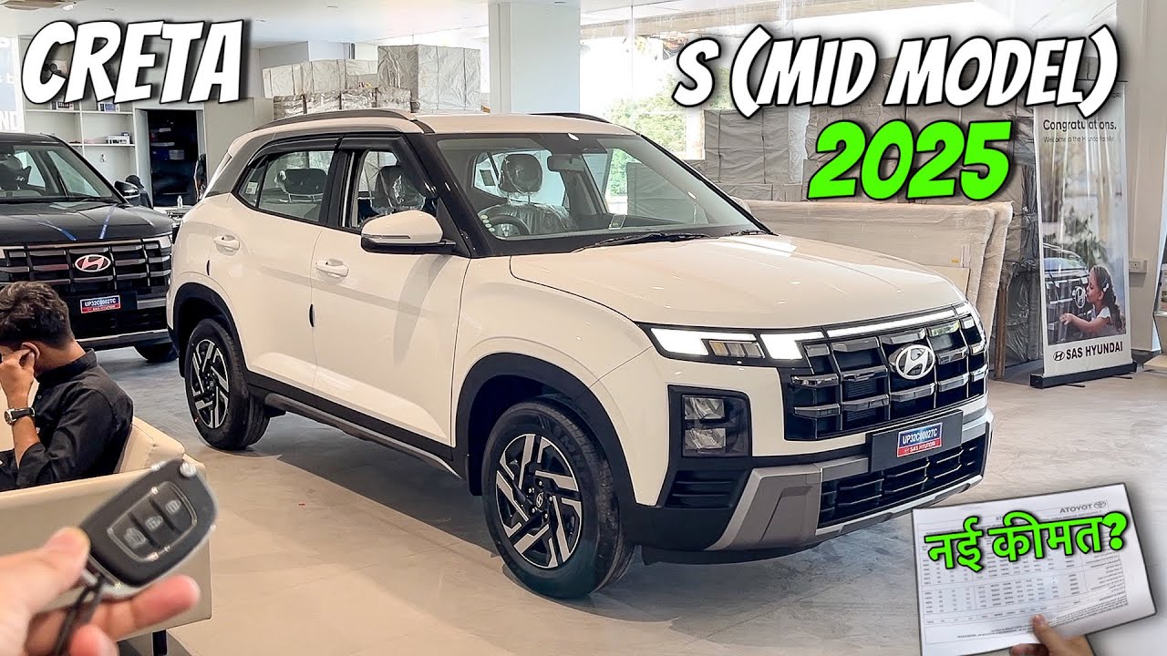 Hyundai Creta S 2025 ❤️ | Hyundai Creta Mid Model | Hyundai Creta 2025 Detailed Review