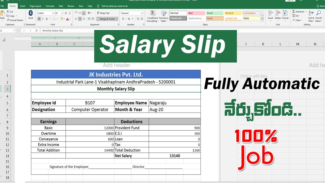 How to Make Fully Automatic Salary Slip in Excel in Telugu For Limited Company | అడ్వాన్స్ ఫార్ముల