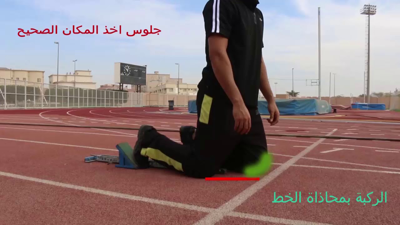 البدء المنخفض