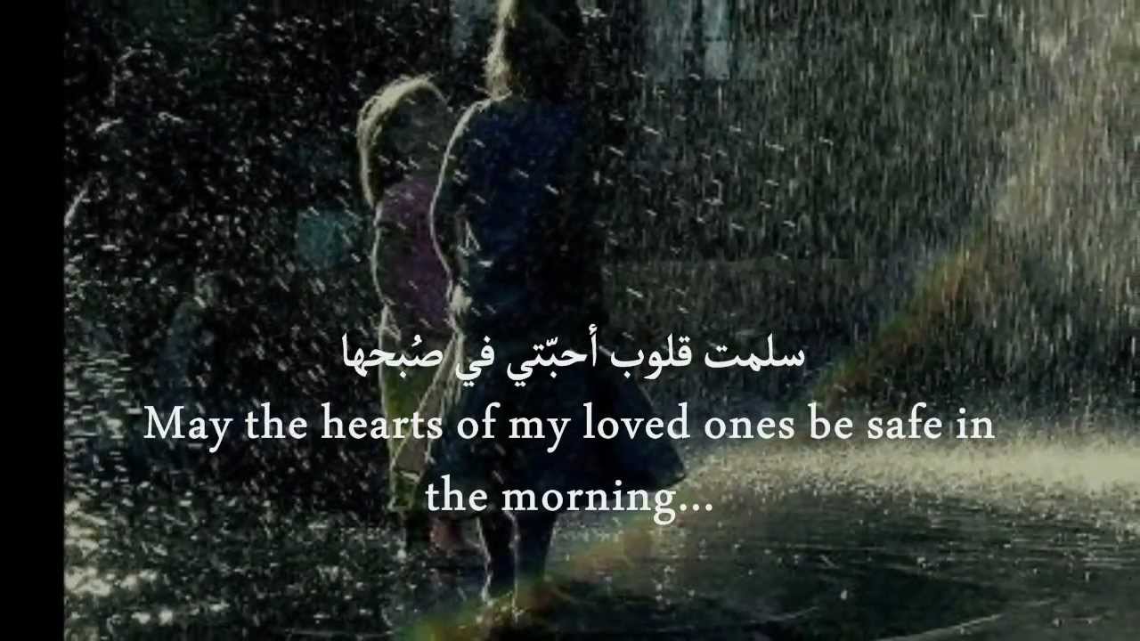 Muhammad al Muqit - hatalat هطلت غيوثك نشيد رائع