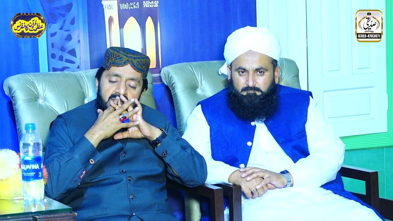 Very Heart Touching Kalam - Huzoor Dekhen Na - Muhammad Sadeeq