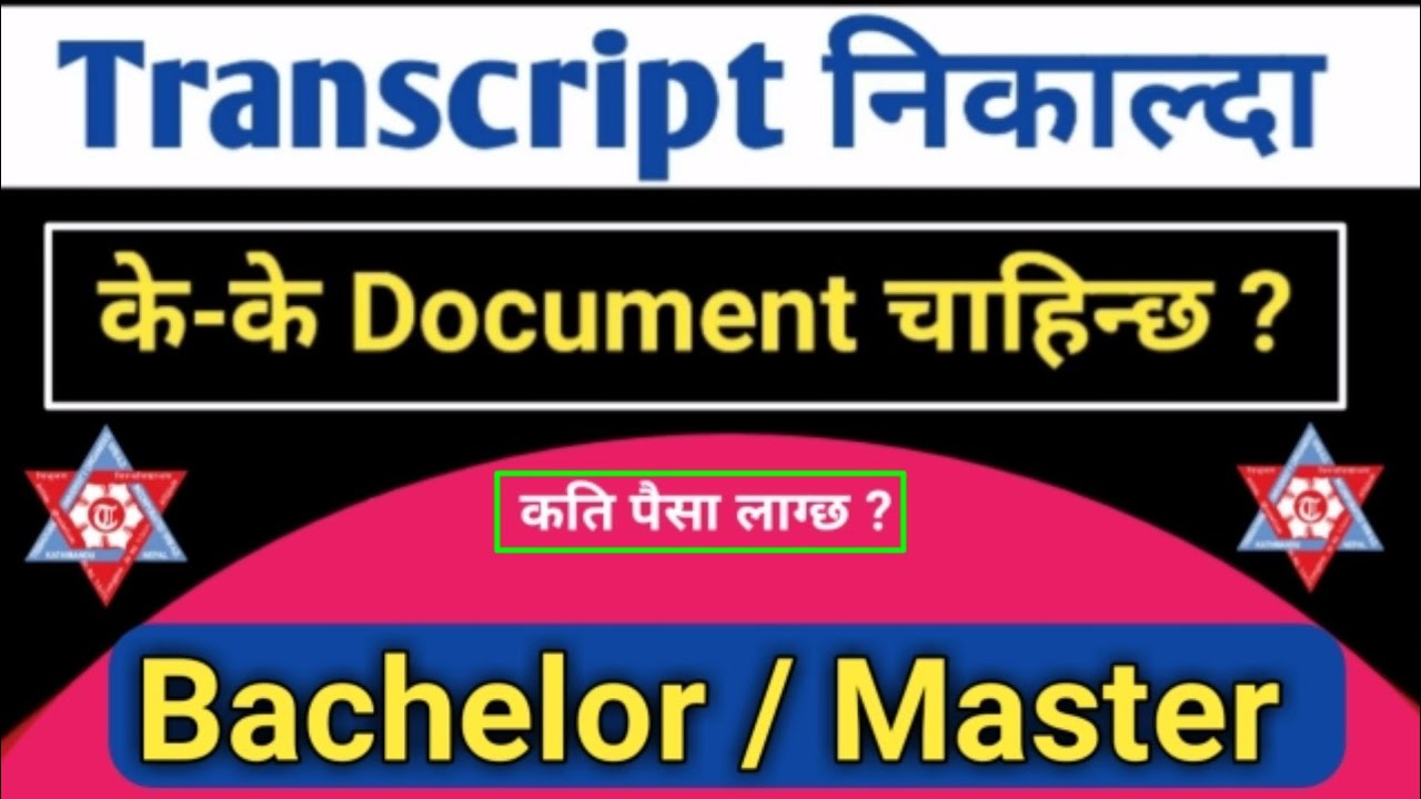 Transcript nikalda chahine document | bachelor transcript nikalne tarika | master transcript