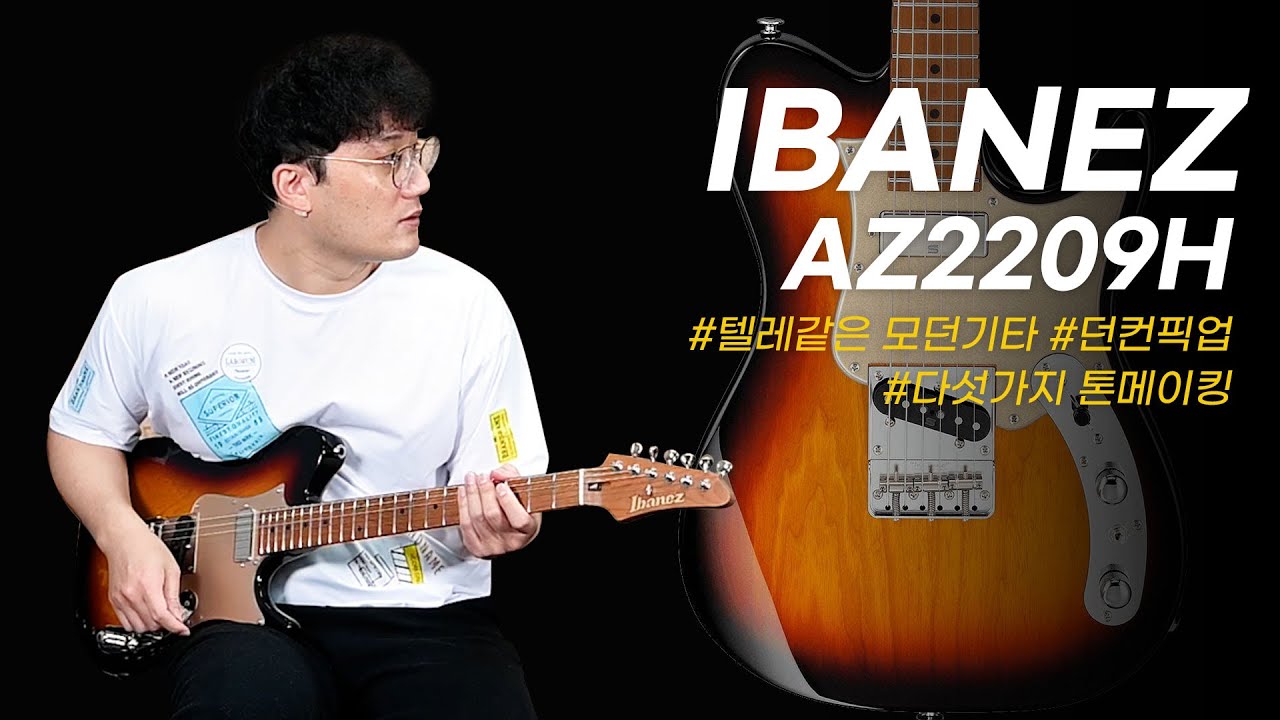 [투데이스기어] Ibanez 아이바네즈 일렉기타 AZS2209H