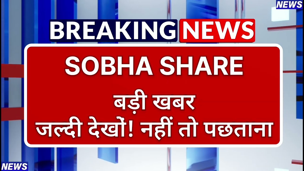 SOBHA Stock Latest News ⚫ SOBHA Stock News Today ⚫ Share Market