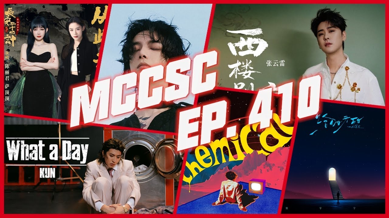 Mainland China Cpop Single Chart 第410期Top3：华晨宇、冯建宇、张云雷