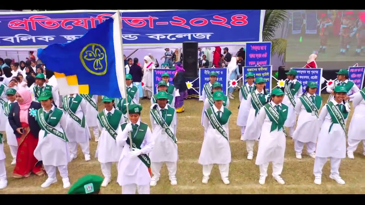 Annual Sports 2024 == DCGPSC