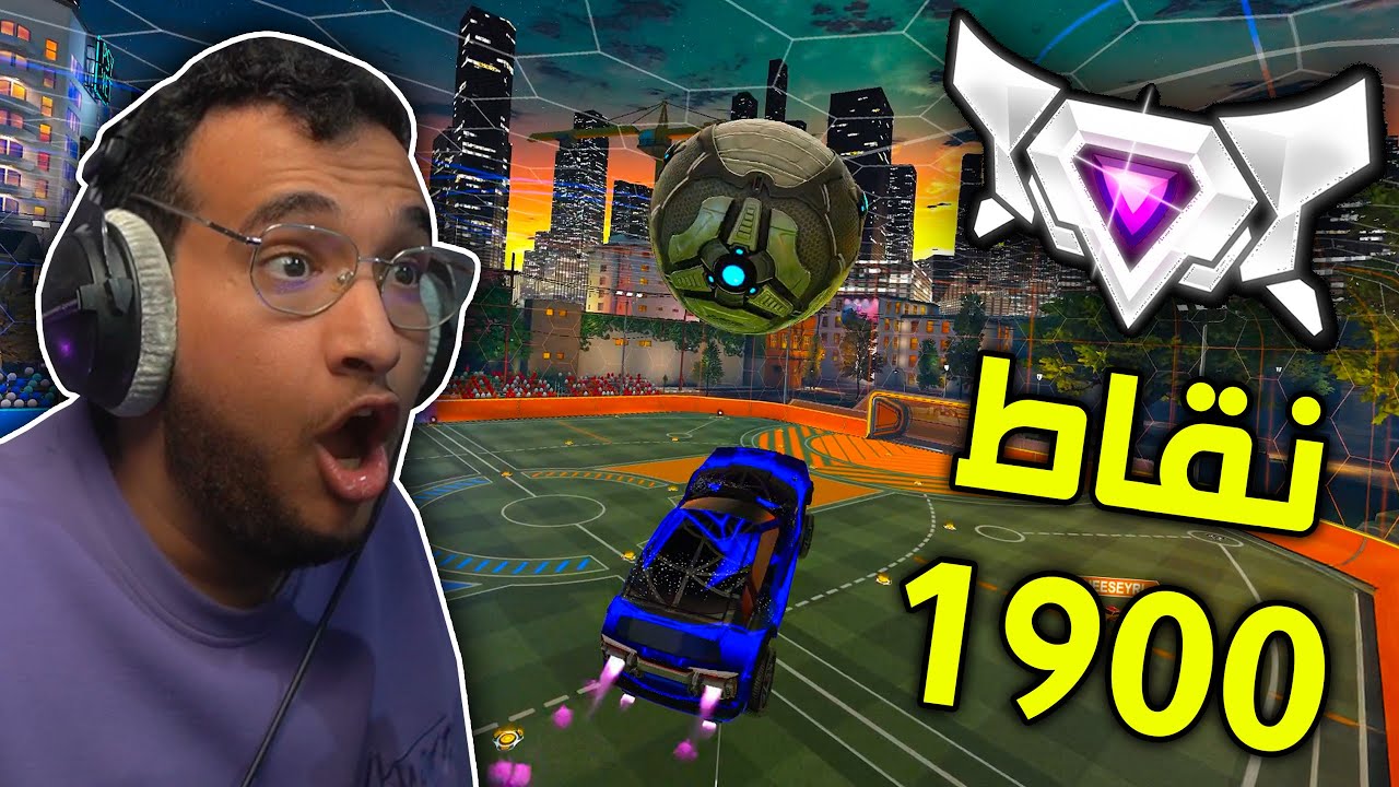 Rocket League | Я снова против Суперлиги 😂!