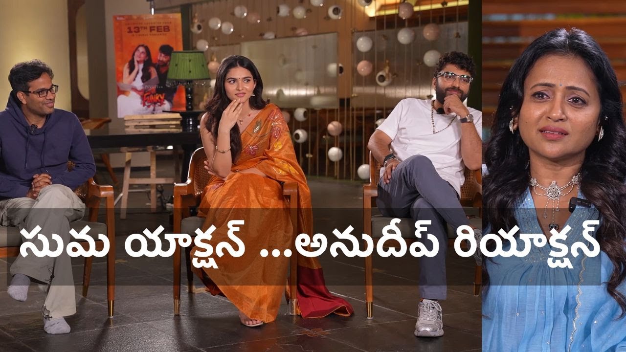 LIVE అనుదీప్ షాకింగ్ రియాక్షన్! | Vishwak Sen | Anudeep KV | Suma Kanakala | FilmiBeat Telugu