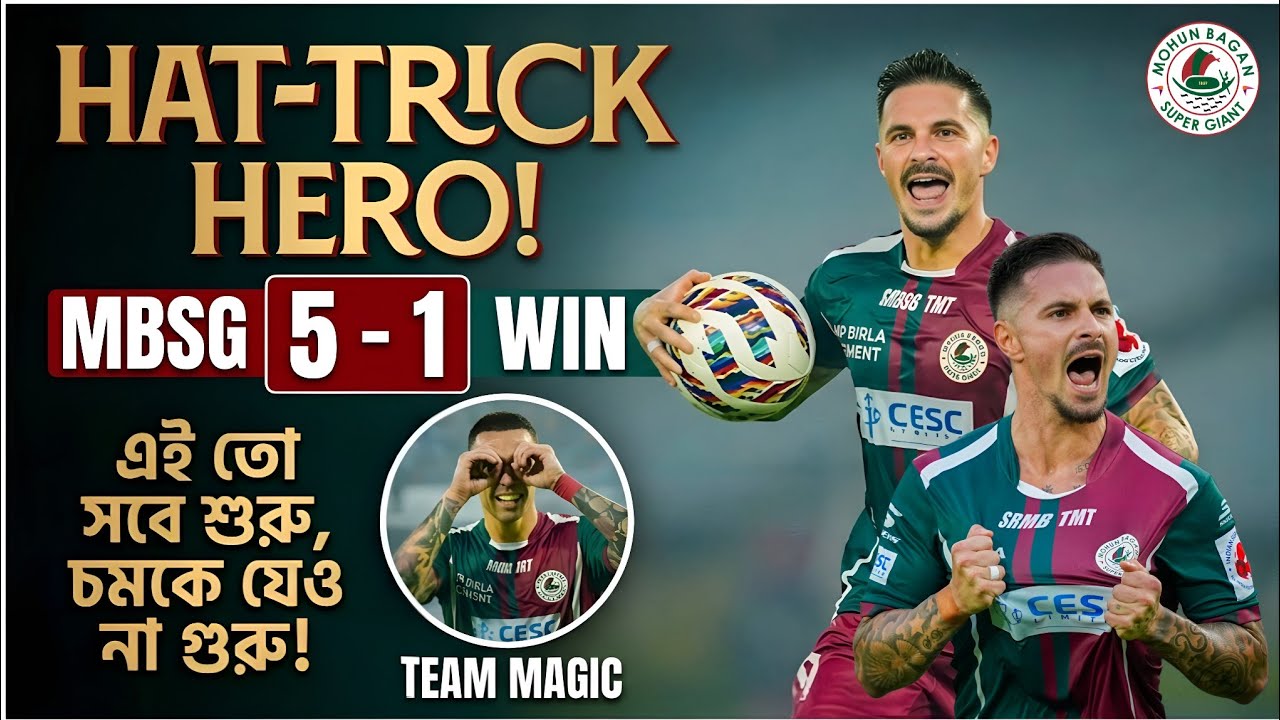 Jamie Maclaren এর 4 গোল 🔥 ওড়িশার ডিফেন্সকে নিয়ে ছেলেখেলা মোহনবাগানের 🥱 Sergio Lobera Masterclass