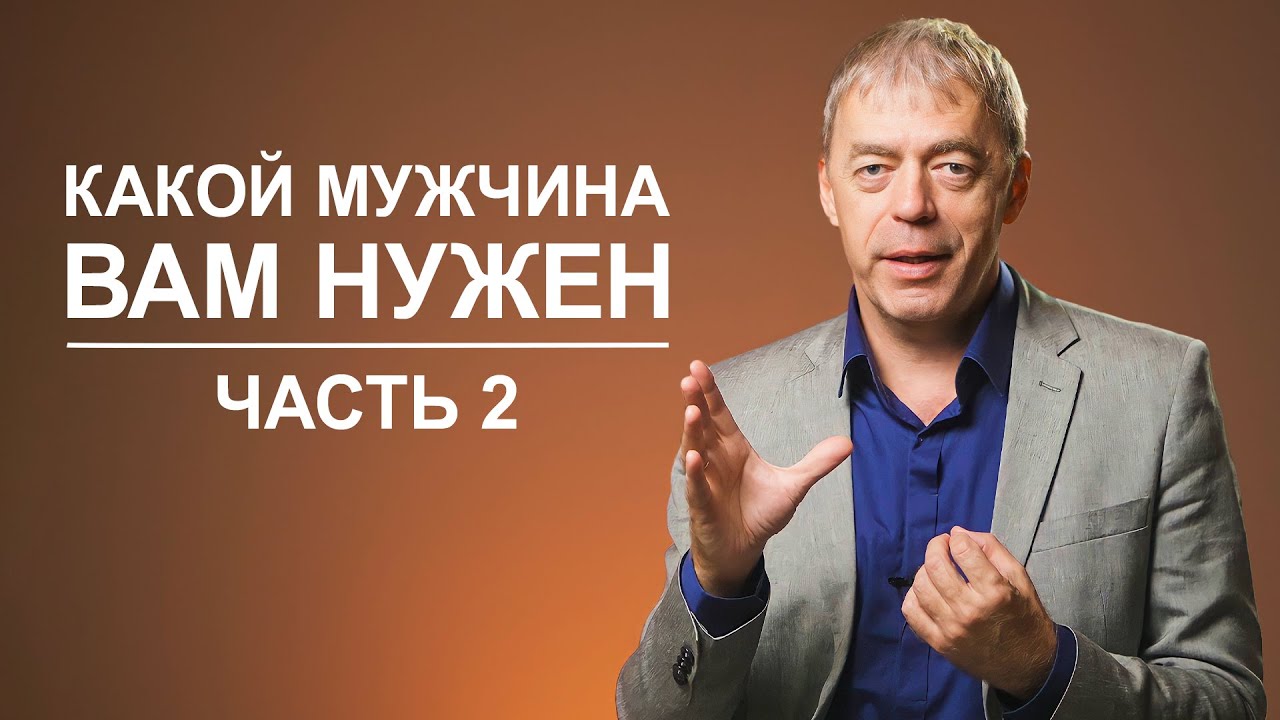 Совместимость по дате рождения | Как выбрать подходящего мужчину?