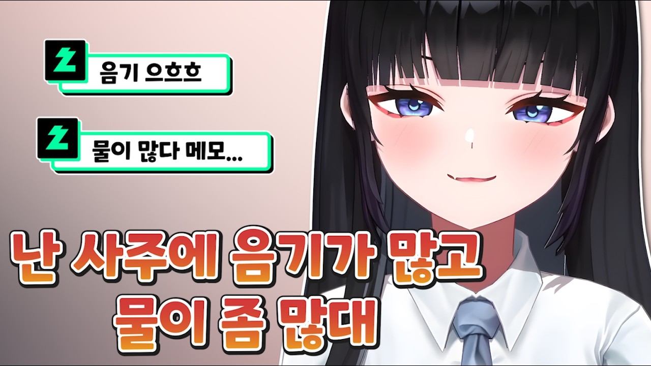 사주 아줌ㅁㅁㅁ마 [ HONEYZ - 망내 ]