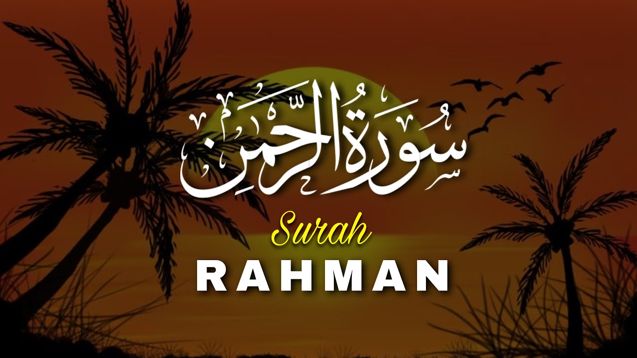 Surah Ar-Rahman – For Barakah, Rizq & Positivity||inshallah TV
