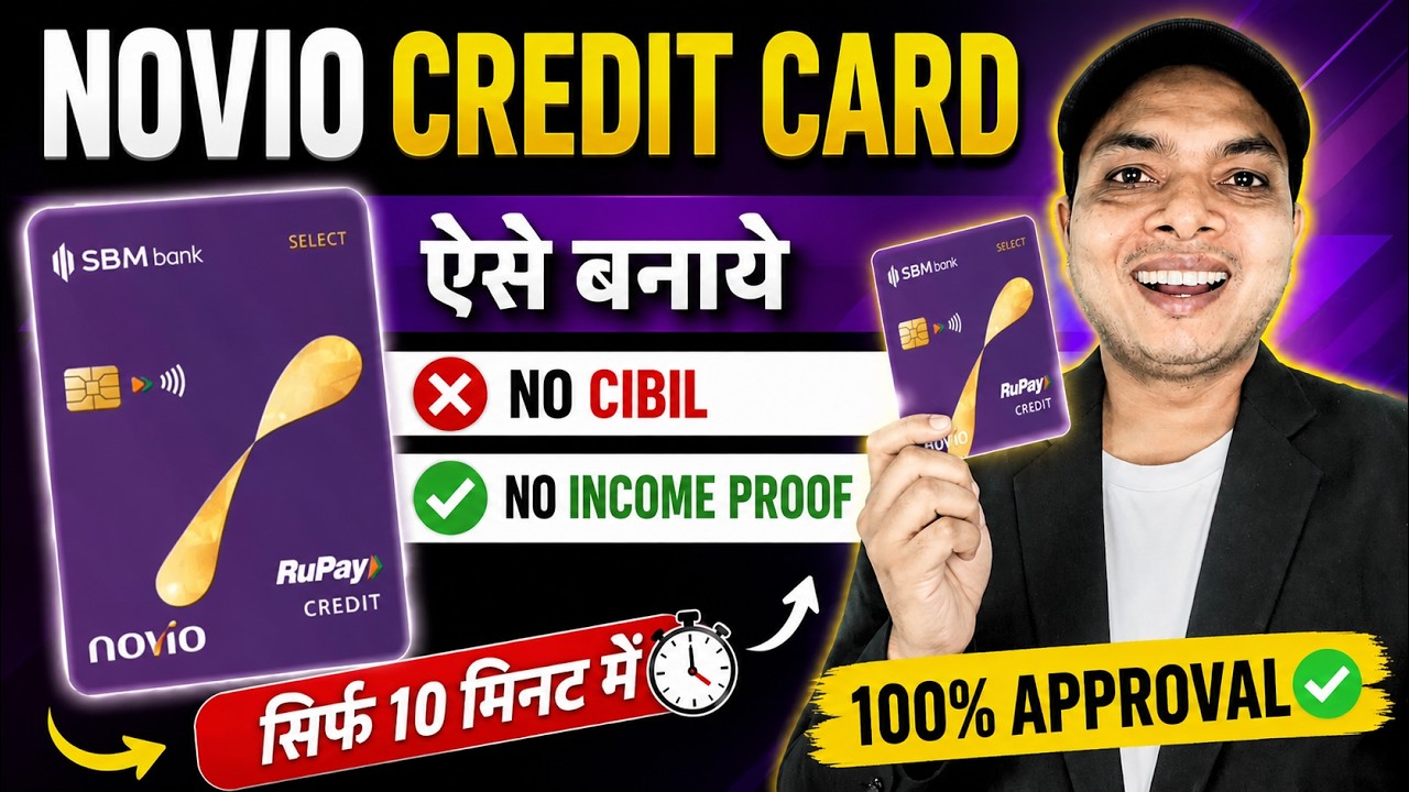 Novio Credit card apply | novio credit card benifit | novio credit card kya hai| Best FD Credit card