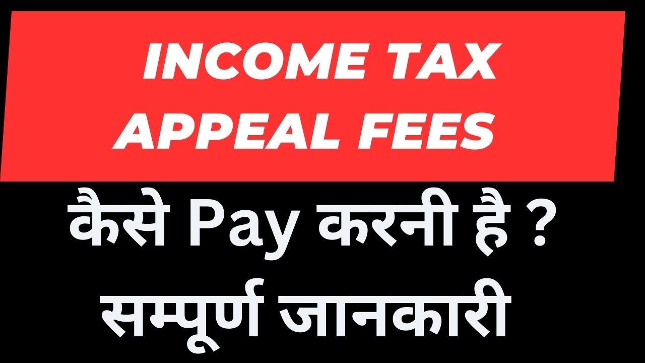 How to Pay Income Tax Appeal Fees online I CA Satbir Singh