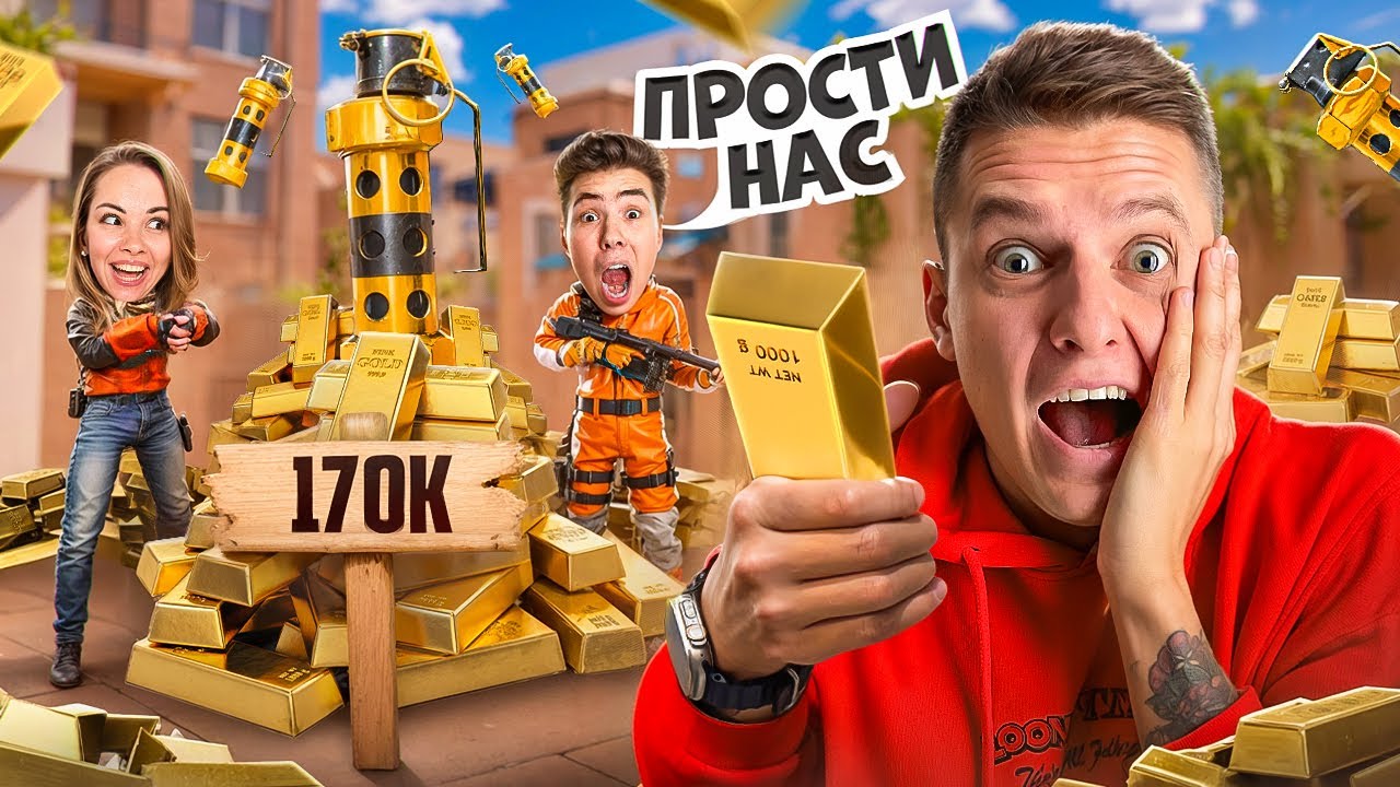 УРА😈ОНИ СОГЛАСИЛИСЬ ВЕРНУТЬ МНЕ ГОЛДУ