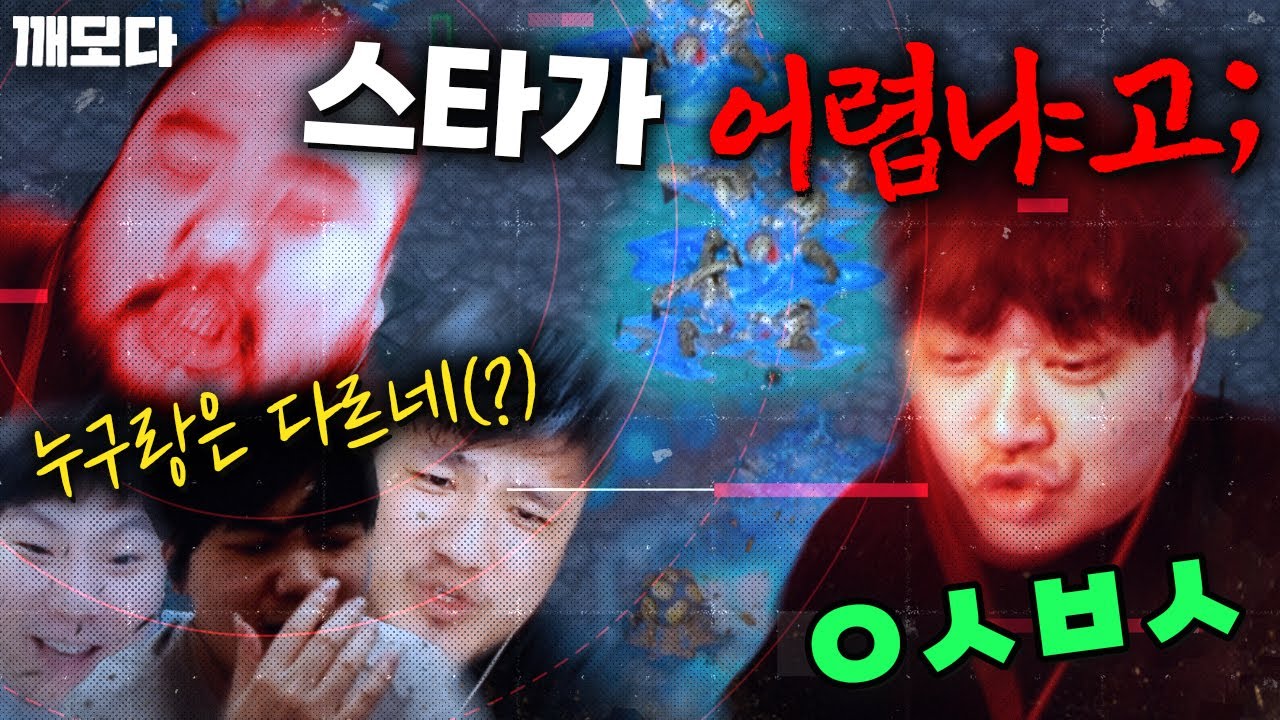 '역시ㅂㅅ!' 매깨털의 답답한 경기력에 못 참고 직접 나서는 범신(?) ㅋㅋㅋㅋㅋㅋㅋ (매깨범털변 3부)