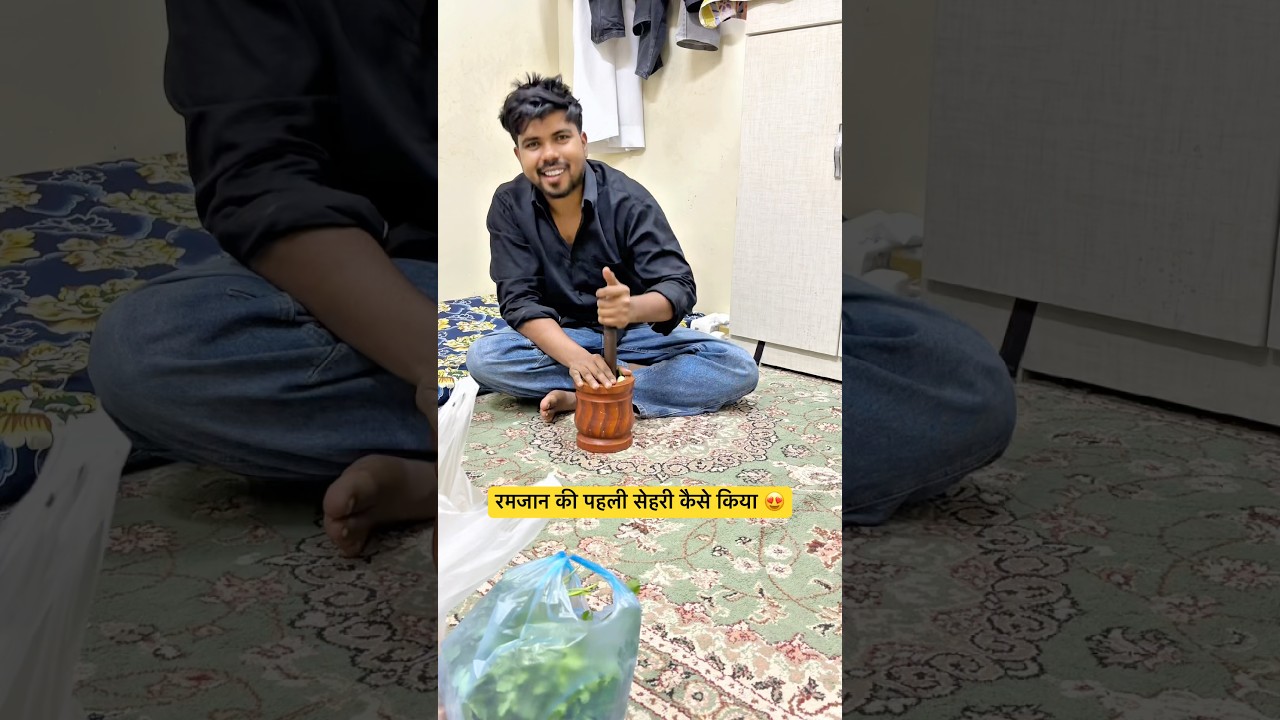How did I do the first Sehri of Ramadan 🤲#minivlog #viral #trending #shorts #youtubeshorts #ramda...