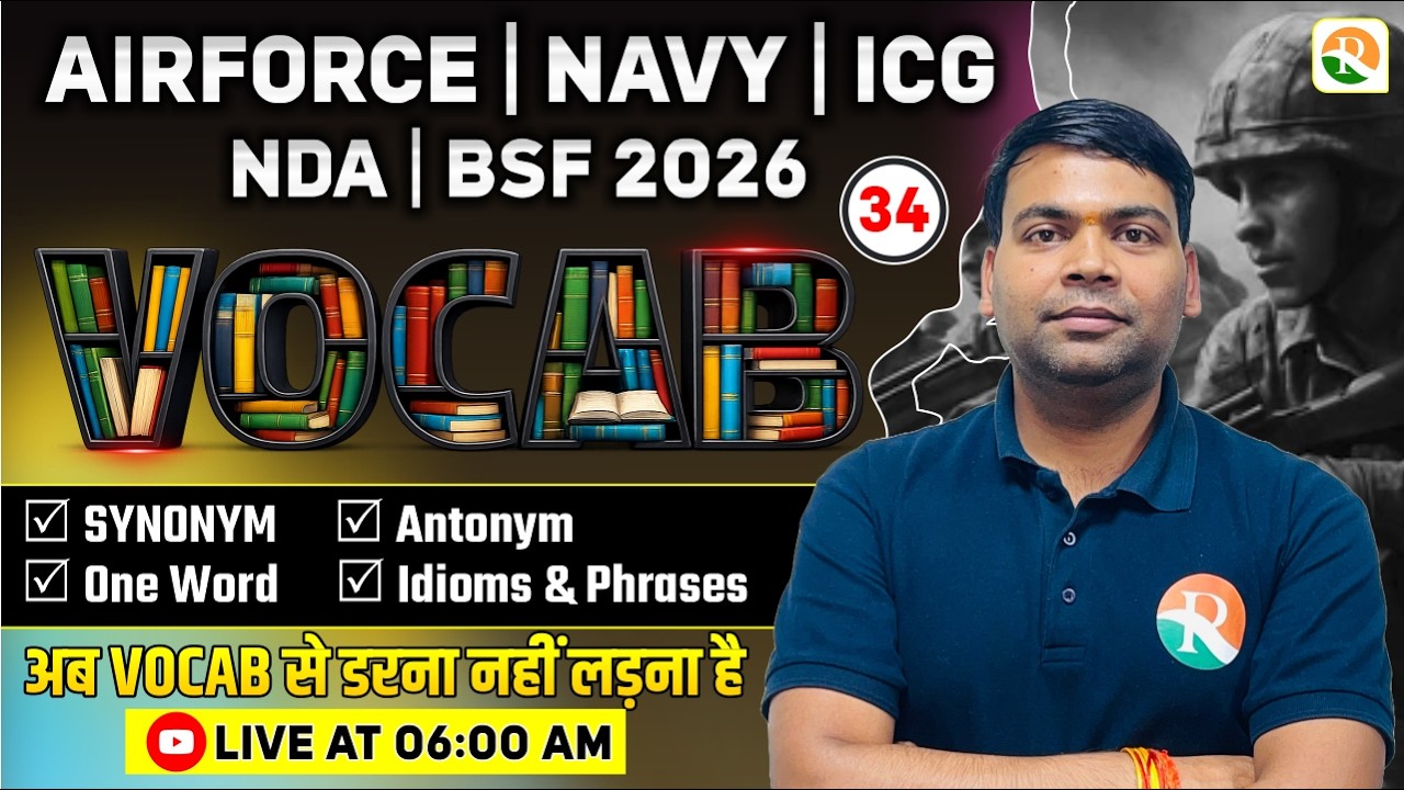 Vocabulary- 34 | Airforce, Navy, ICG, BSF, NDA | Airforce English Classes | BSF English Classes