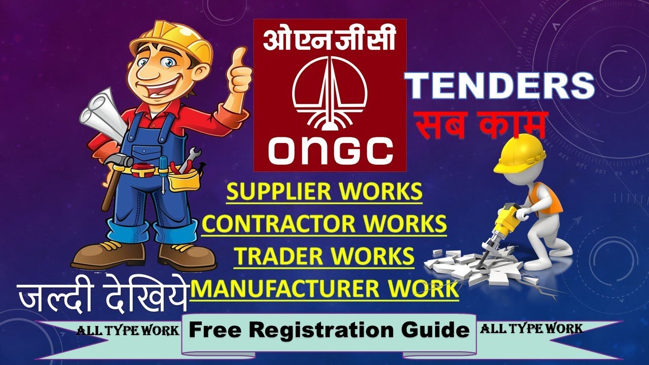 ONGC में काम करने का मौका | ONGC PSU Tender | E Tender | Oil & Natural Gas Corpoartion Ltd | Works