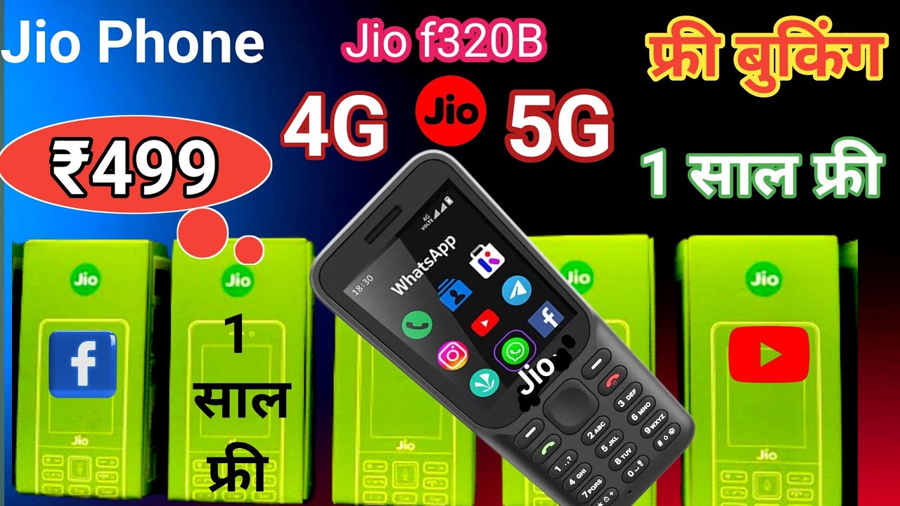 New Jio phone 2026 unboxsing⚡Jio Phone f320b unboxsing⚡Jio prima 2 unboxsing⚡Jio 5G mobile 