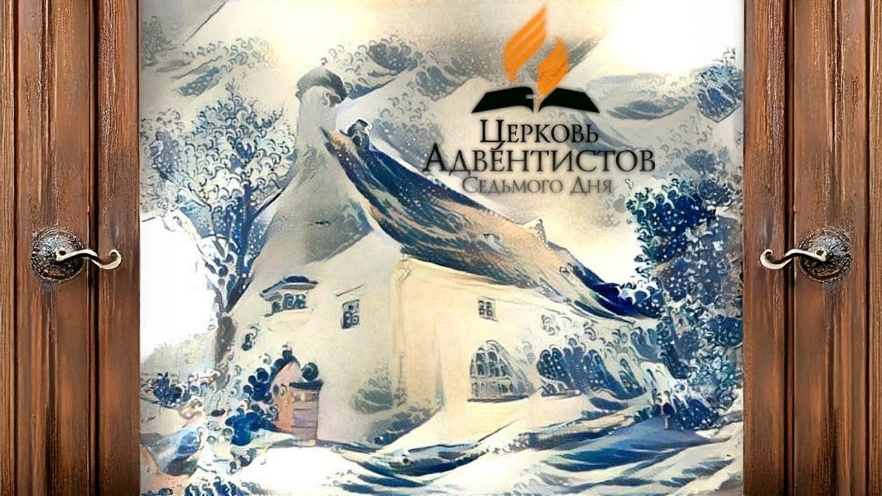 Субботнее Богослужение [07.03.2026; Таллинн]
