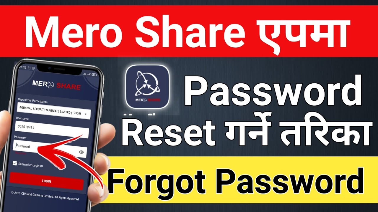 Mero share password reset || Mero share password change || Mero share forgot password recover