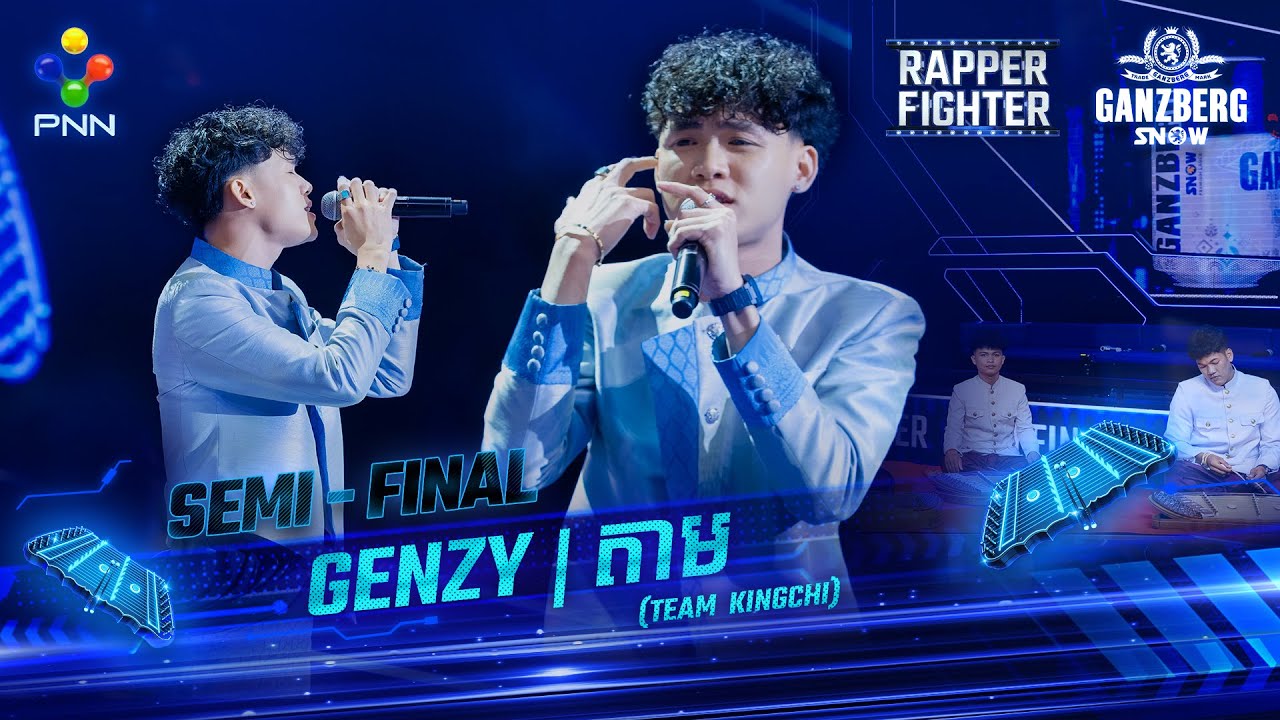 🔥 +++​​ AKA:​GENZY ⚡️ តាម +++​​ 🔥