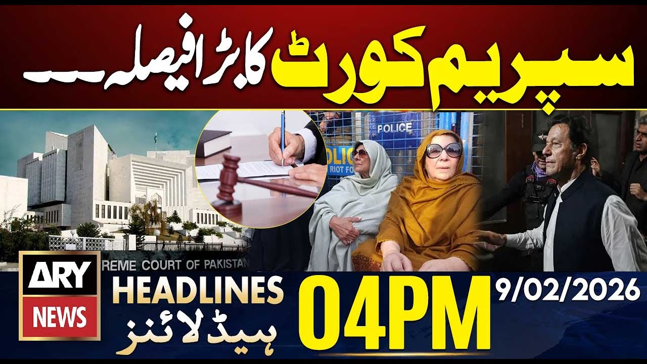 SC rejects request for immediate meeting with Imran Khan || ARY News 4 PM Headlines || 9th Feb 2026