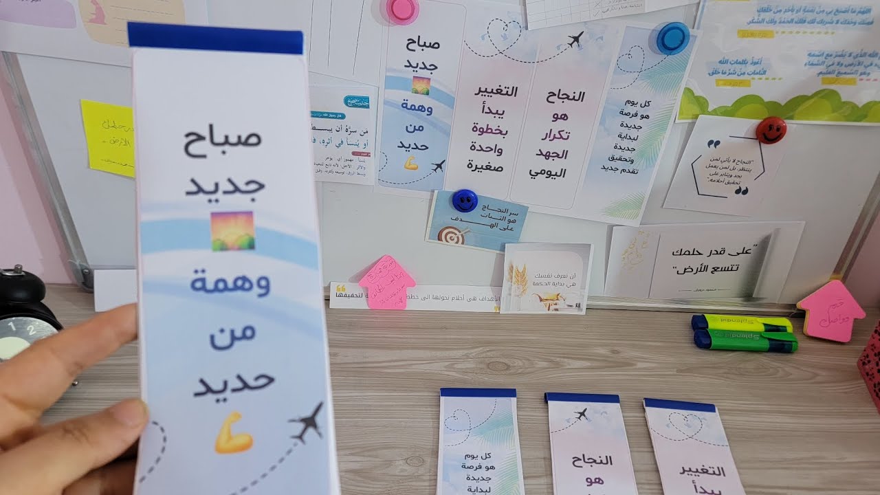 طريقتي في كتابة المهام اليومية وتنفيذها 💪 #تحفيز
