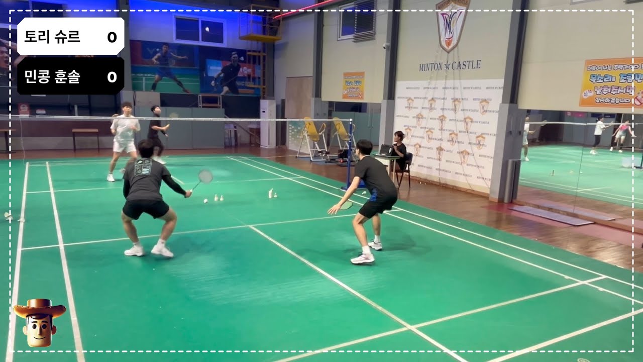 (연습경기) 토리 슈르 vs 민콩 훈솔