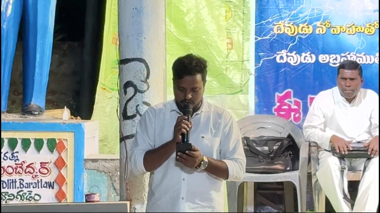 Song by bro.issac in Dullavanigudem
