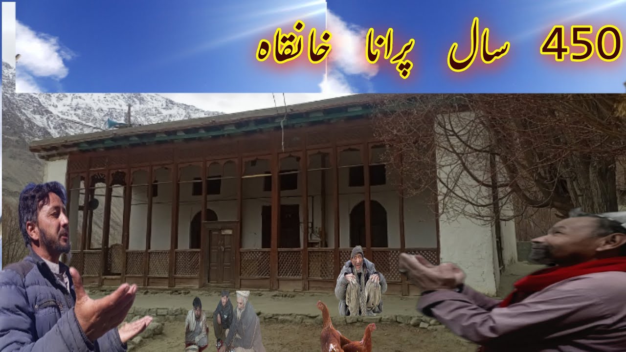 Khanqah Mualla Sino Baltistan Pakistan|خانقاہ معلی سینو| 450 Years Old Mosque In Mountain Village