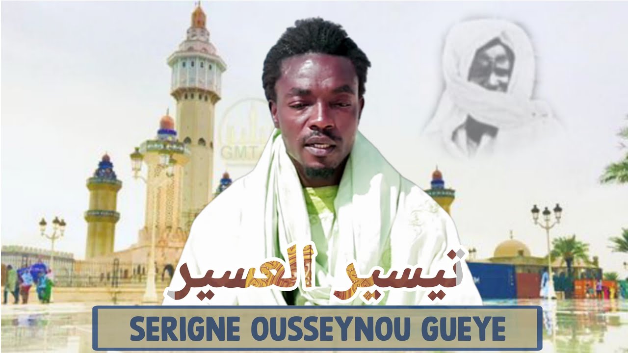 Ousseynou Gueye TAYSIR bi dara dakkuko