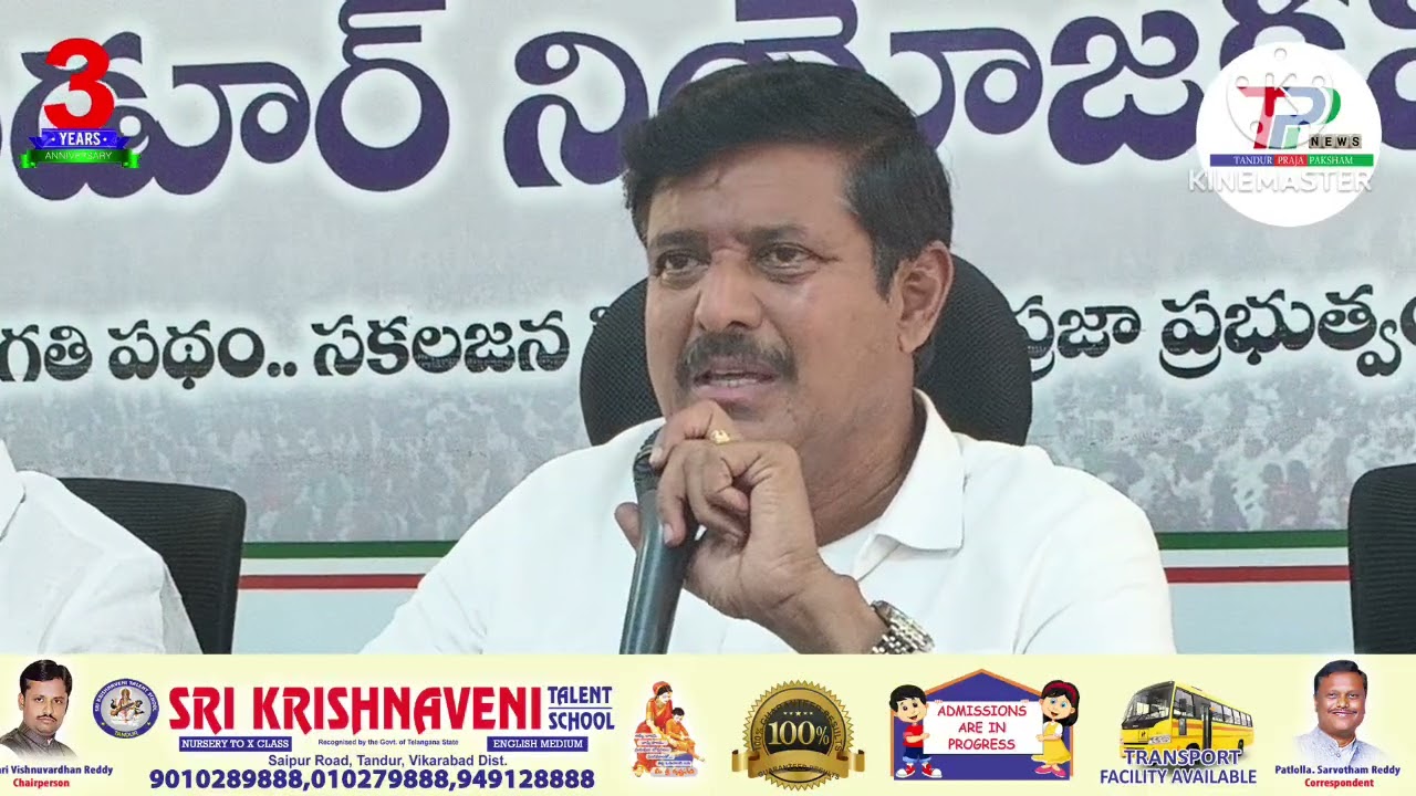 క్యాంపు కార్యాలయంలో ఎమ్మెల్యే బుయ్యని మనోహర్ రెడ్డి విలేకరుల సమావేశం నిర్వహించారు.