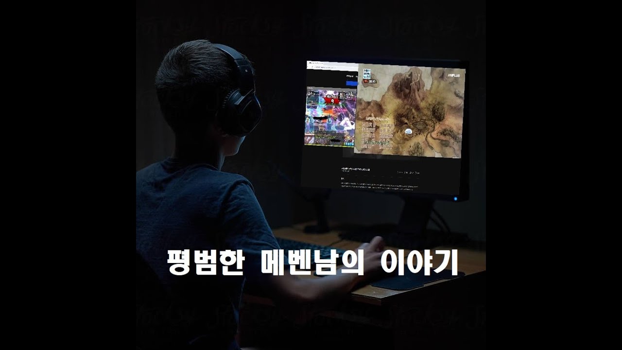AI노래) 평범한 메벤남의 이야기