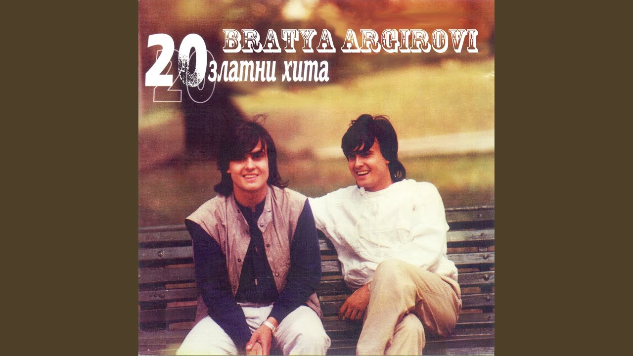 Замирисва на море