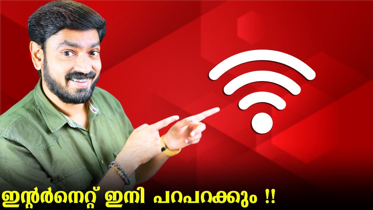 ഇന്റർനെറ്റ്&zwnj; ഇനി പറപറക്കും !! Airtel WiFi