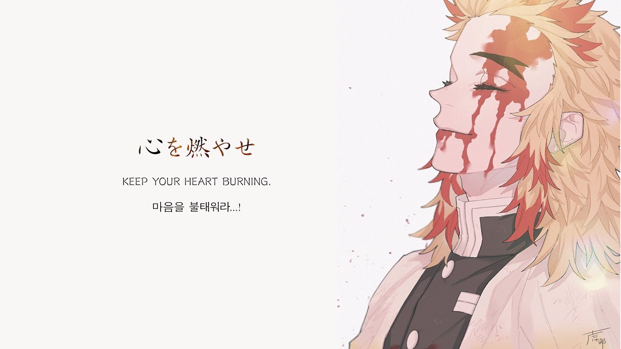【鬼滅の刃】煉獄 杏寿郎 最後の言葉【セリフ】【声入り】【涙腺崩壊】【Fan Made】