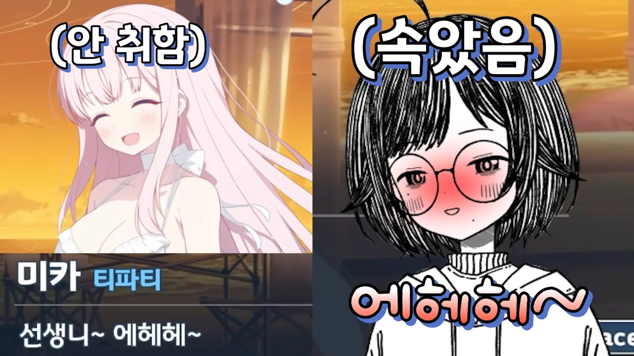 술방송하면 이 목소리 되나요?