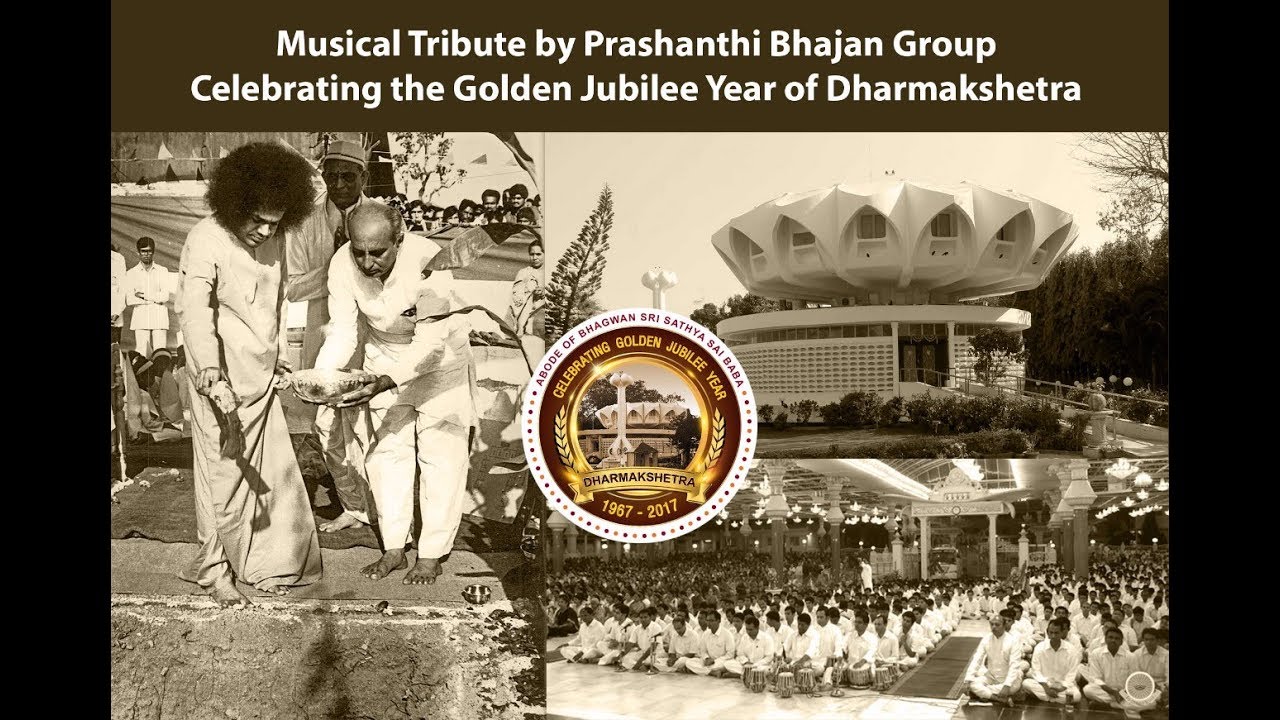 Dharmakshetra Foundation Day Celebrations 3rd Nov2017