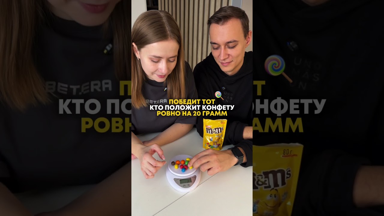 КТО ПОЛОЖИТ РОВНО 20 ГРАММ