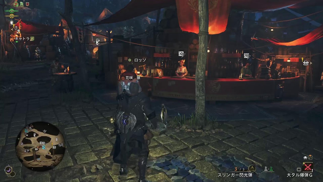 狼が狩る「モンスターハンター：ワイルズ（Monster Hunter:Wilds）」