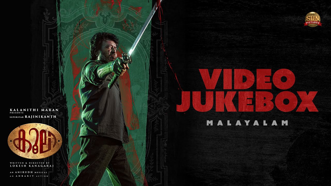 #COOLIE - Malayalam Video Jukebox | Superstar Rajinikanth | Sun Pictures | Lokesh | Anirudh