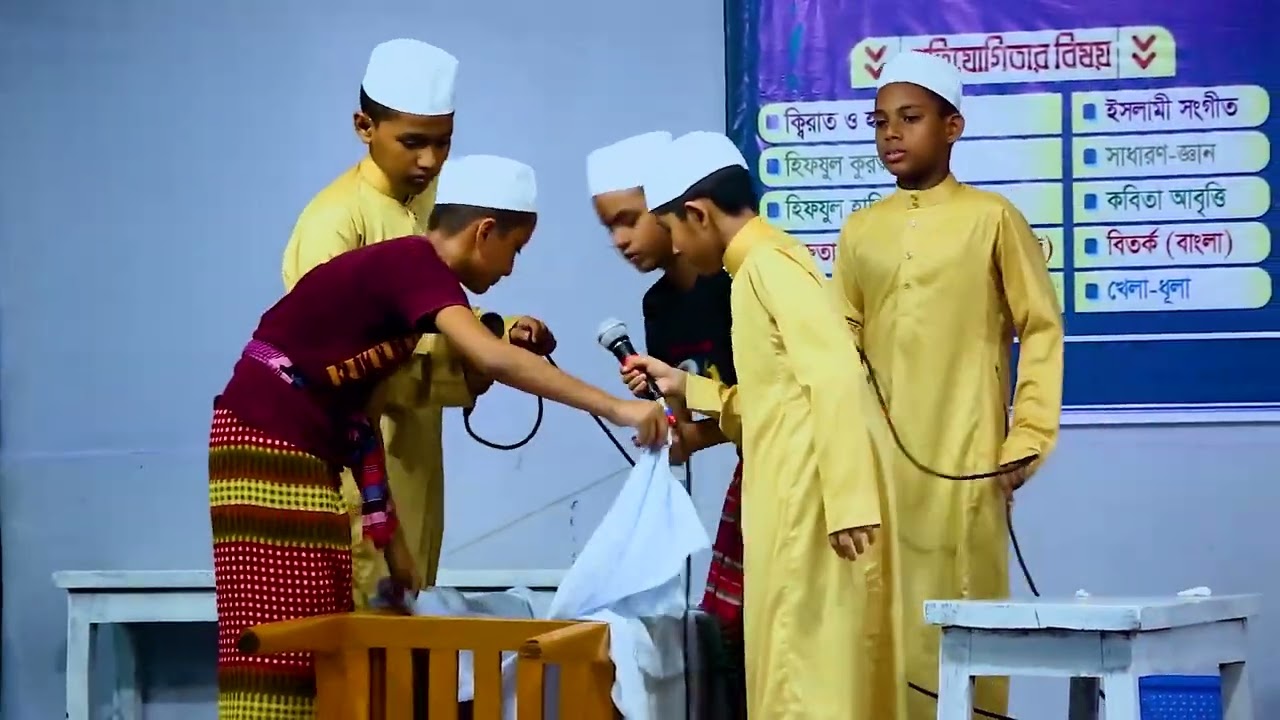 মুর্দা ব্যক্তির গোসল সম্পর্কে চমৎকার পরিবেশনা || তাহফিয ক্ষুদে ছাত্রবৃন্দ। tqkfm